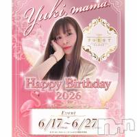 Lounge First Class yuki�ޥޥС����ǡ����٥��!!