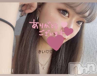 新潟デリヘル Pandora新潟(パンドラニイガタ) きい(20)の3月20日写メブログ「ありがとう♡♡」