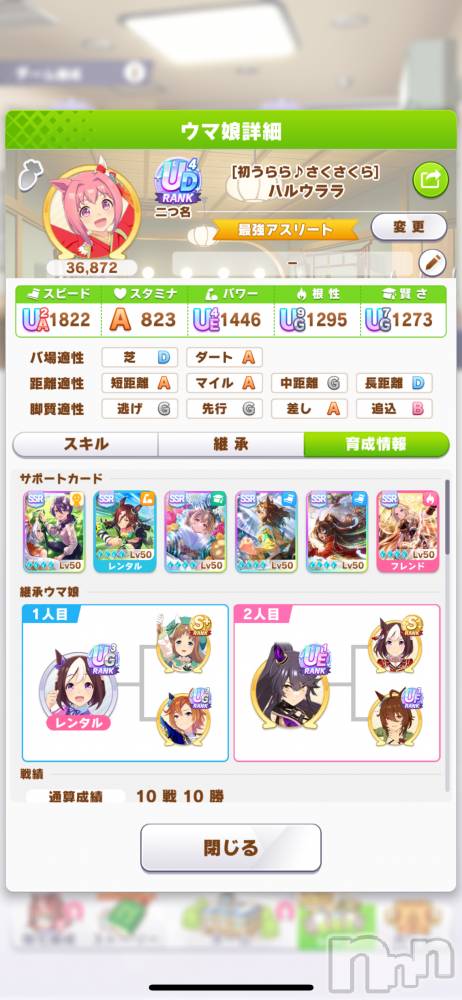 Įʥå륺СSnack  Minerva(ʥåߥͥ) (ޥ) ε Ĥ312̥֥֤ä🌸