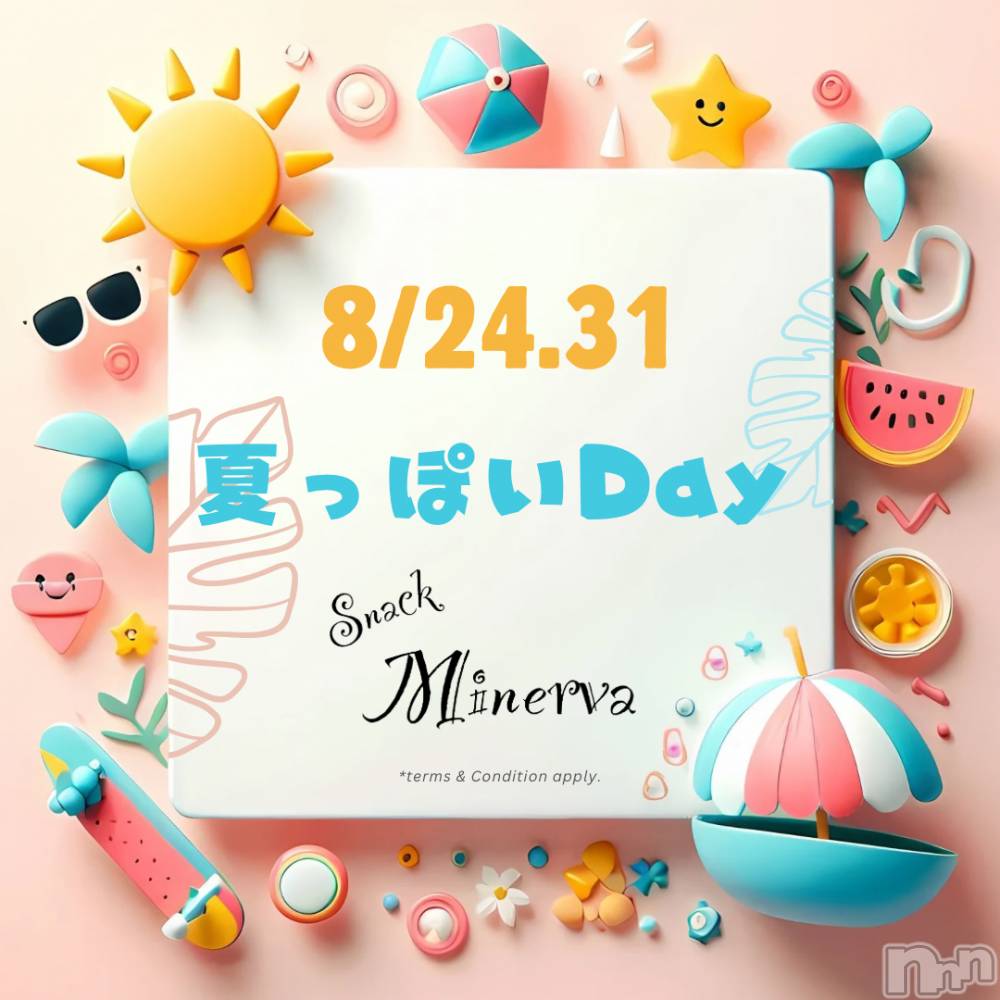 Įʥå륺СSnack  Minerva(ʥåߥͥ) (ޥ) ε Ĥ819̥֥Ź٤Ǥ🎐