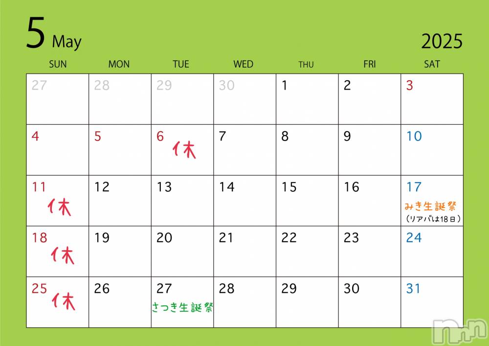 Įʥå륺СSnack  Minerva(ʥåߥͥ) ε Ĥ422̥֥5αĶ📆