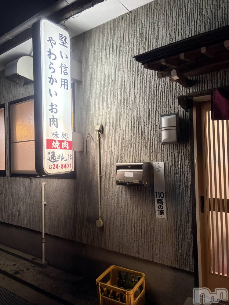 ��Į���ʥå��������륺�С�Snack  Minerva(���ʥå��ߥͥ����) (�ޥ�) ��ε� ���Ĥ���1��27���̥�֥����ֺ�ǯ�ϲ����ǯ❓��