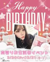 ��Į���ʥå��������륺�С�Snack  Minerva(���ʥå��ߥͥ����) (�ޥ�) ��ε� ���Ĥ���3��3���̥�֥�����3��ϥá�