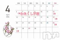 ��Į���ʥå��������륺�С�Snack  Minerva(���ʥå��ߥͥ����) (�ޥ�) ��ε� ���Ĥ���4��6���̥�֥����ֺ���αĶ����Ǥ���