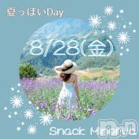 ��Į���ʥå��������륺�С�Snack  Minerva(���ʥå��ߥͥ����) (�ޥ�) ��ε� ���Ĥ���8��28���̥�֥���������🏖☀️��