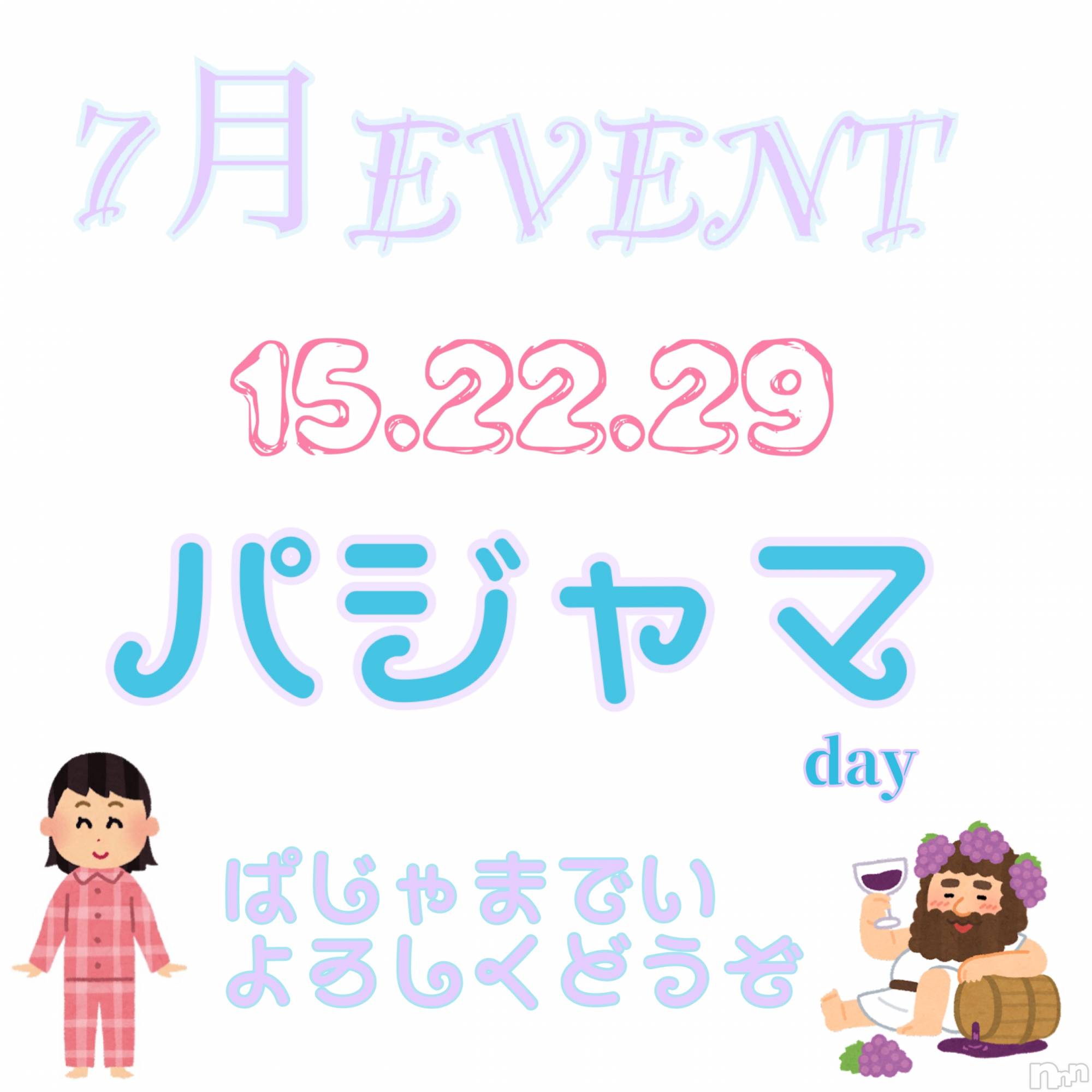 Įʥå륺СSnack  Minerva(ʥåߥͥ) 2023ǯ77̥֥7ϡ