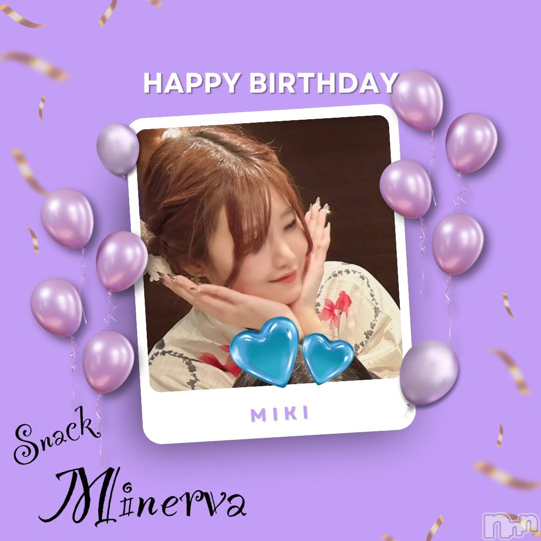 Įʥå륺СSnack  Minerva(ʥåߥͥ) 2025ǯ514̥֥֤ߤ🎈🎂