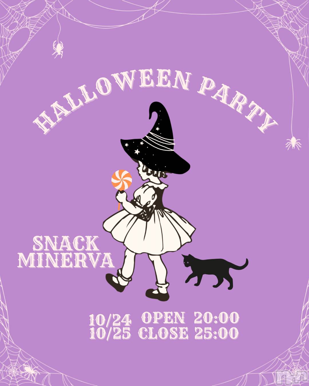 古町スナック・ガールズバーSnack  Minerva(スナックミネルヴァ) の2025年10月24日写メブログ「本日コスプレday」