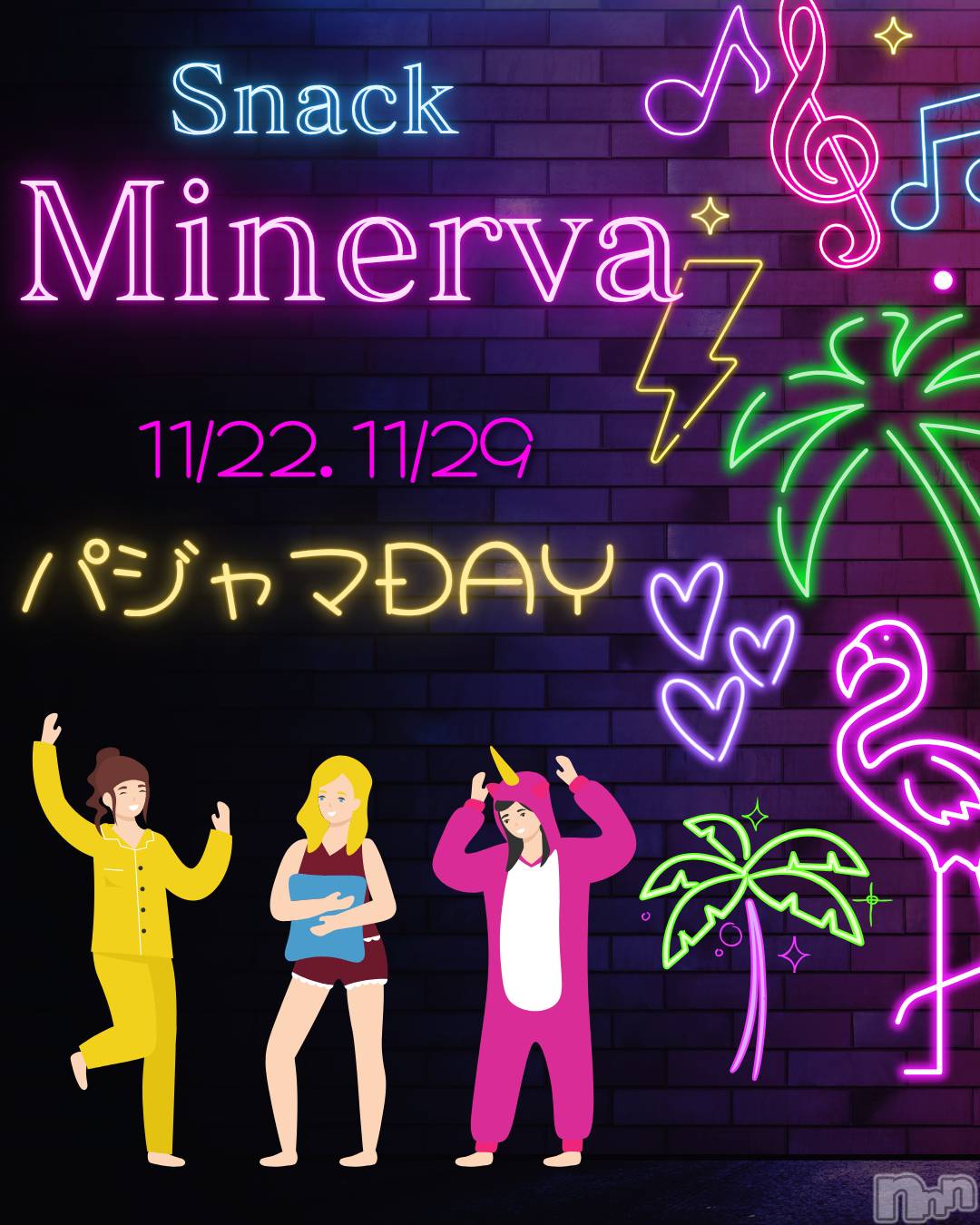 Įʥå륺СSnack  Minerva(ʥåߥͥ) 2025ǯ1111̥֥֥ѥparty
