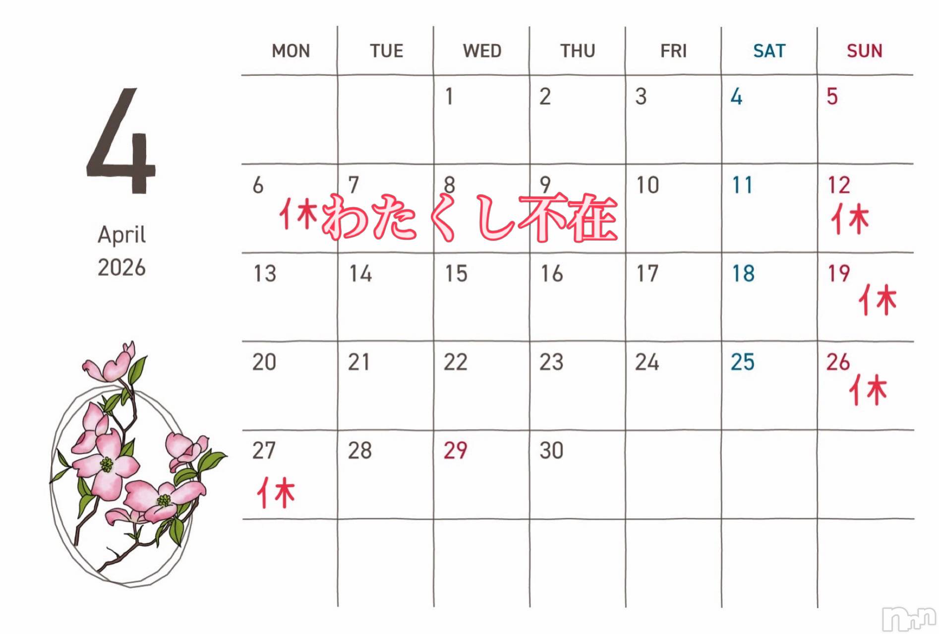 ��Į���ʥå��������륺�С�Snack  Minerva(���ʥå��ߥͥ����) ��2026ǯ4��6���̥�֥����ֺ���αĶ����Ǥ���