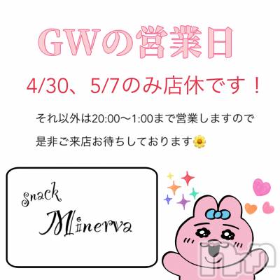 Įʥå륺СSnack  Minerva(ʥåߥͥ) (ޥ) ε Ĥ51̥֥21:00ץ󡪡
