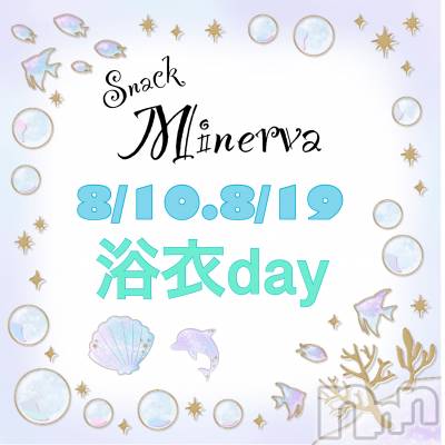 Įʥå륺СSnack  Minerva(ʥåߥͥ) ˤΤߤ810̥֥day🫧🎐