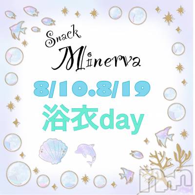 Įʥå륺СSnack  Minerva(ʥåߥͥ) (ޥ) ε Ĥ810̥֥day🫧🎐