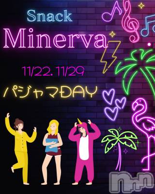 Įʥå륺СSnack  Minerva(ʥåߥͥ) (ޥ) ε Ĥ1111̥֥֥ѥparty