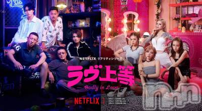 ��Į���ʥå��������륺�С�Snack  Minerva(���ʥå��ߥͥ����) (�ޥ�) ��ε� ���Ĥ���12��18���̥�֥�����ï�䤷����