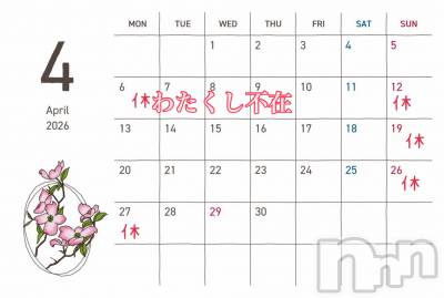 ��Į���ʥå��������륺�С�Snack  Minerva(���ʥå��ߥͥ����) (�ޥ�) ��ε� ���Ĥ���4��6���̥�֥����ֺ���αĶ����Ǥ���