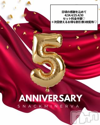 ��Į���ʥå��������륺�С�Snack  Minerva(���ʥå��ߥͥ����) (�ޥ�) ��ε� ���Ĥ���4��23���̥�֥����֤������Ǥ��ޤǡ���