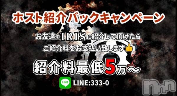 ƲۥȡܡСIRIS(ꥹ) Τ67̥֥־Ҳʧޤ