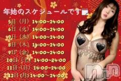 諏訪デリヘルThree＆Men’s Spa(スリー＆メンズスパ) NH増田ゆめツー(25)の12月27日写メブログ「年始のスケジュールです?」