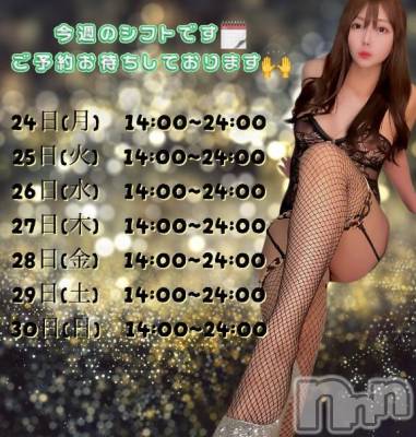 諏訪デリヘル Three＆Men’s Spa(スリー＆メンズスパ) NH増田ゆめツー(25)の11月24日写メブログ「初体験はゆめでしか!」