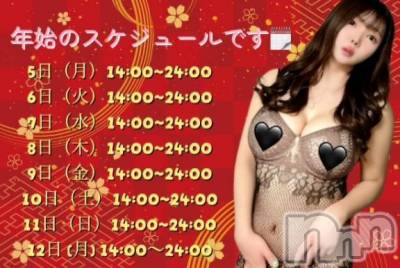 諏訪デリヘル Three＆Men’s Spa(スリー＆メンズスパ) NH増田ゆめツー(25)の12月27日写メブログ「年始のスケジュールです?」