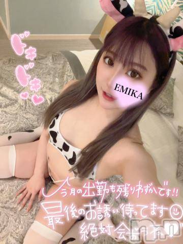 長岡デリヘルROOKIE(ルーキー) えみか(24)の3月21日写メブログ「一瞬で♡」