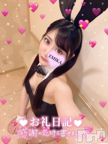 長岡デリヘルROOKIE(ルーキー)えみか☆ド変態美人痴女(24)の2023年3月19日写メブログ「おれい」