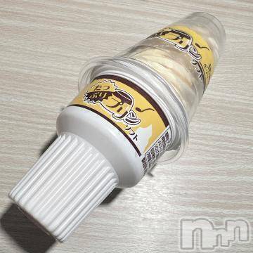 新潟人妻デリヘル新潟人妻デリバリーヘルス 下心 ～したごころ～(シタゴコロ) 葉月(はづき)奥様(40)の4月8日写メブログ「ぴょ～んアイス」
