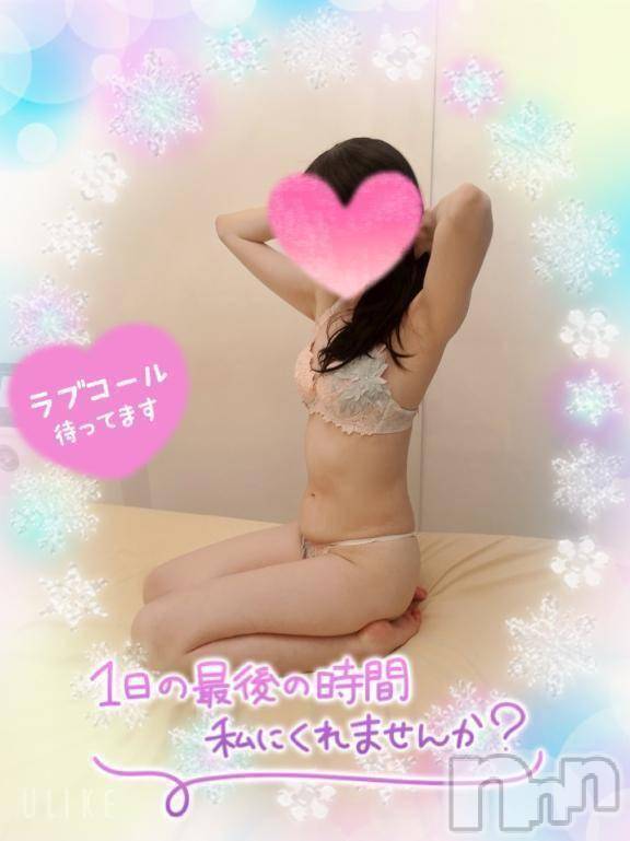 新潟人妻デリヘル新潟人妻デリバリーヘルス 下心 ～したごころ～(シタゴコロ) 葉月(はづき)奥様(40)の12月21日写メブログ「温め合いましょ💕」