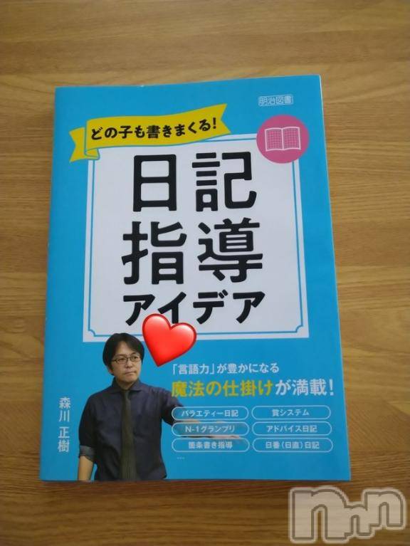 新潟人妻デリヘル新潟人妻デリバリーヘルス 下心 ～したごころ～(シタゴコロ) 葉月(はづき)奥様(40)の12月25日写メブログ「書くことがありません問題」