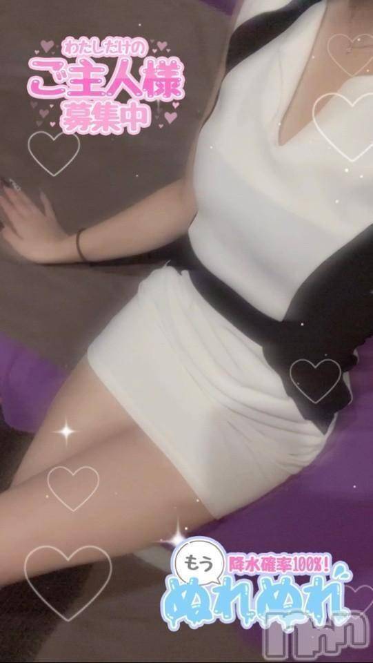 新潟デリヘル新潟人妻デリバリーヘルス 下心 ～したごころ～(シタゴコロ) 葉月(はづき)奥様(40)の4月9日写メブログ「中に出す///？」