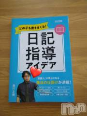 新潟人妻デリヘル新潟人妻デリバリーヘルス 下心 ～したごころ～(シタゴコロ) 葉月(はづき)奥様(40)の12月25日写メブログ「書くことがありません問題」