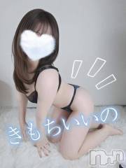 新潟デリヘル新潟人妻デリバリーヘルス 下心 ～したごころ～(シタゴコロ) 葉月(はづき)奥様(40)の11月22日写メブログ「本指名様🕊💌」