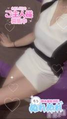 新潟デリヘル新潟人妻デリバリーヘルス 下心 ～したごころ～(シタゴコロ) 葉月(はづき)奥様(40)の4月9日写メブログ「中に出す///？」