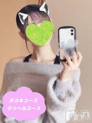 体験なぎ(19)