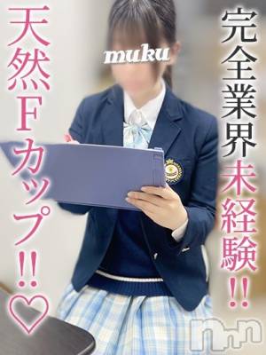 苺☆みるく(19) 身長156cm、スリーサイズB88(F).W57.H86。長岡デリヘル 純・無垢(ジュンムク)在籍。