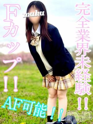 苺☆みるく(19) 身長156cm、スリーサイズB88(F).W57.H86。長岡デリヘル 純・無垢在籍。