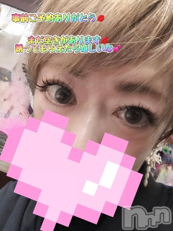 新潟デリヘル熟女の風俗 最終章(ジュクジョノフウゾクサイシュウショウ) あさか(43)の3月26日写メブログ「18時～出勤👠💕」