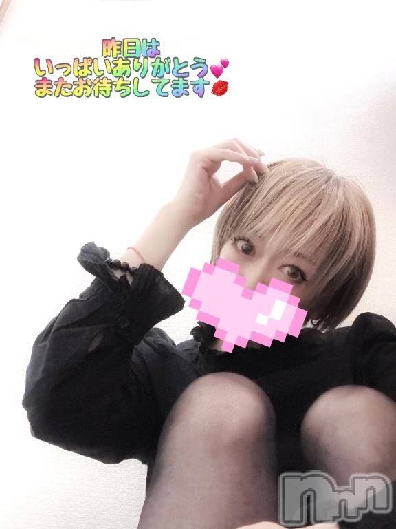 新潟デリヘル熟女の風俗 最終章(ジュクジョノフウゾクサイシュウショウ) あさか(43)の4月28日写メブログ「いっぱいありがとう💕」