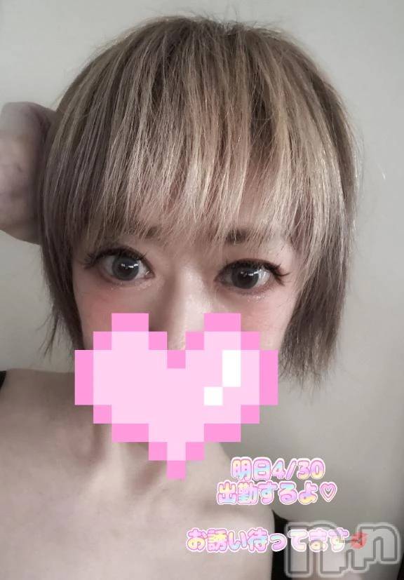 新潟デリヘル熟女の風俗 最終章(ジュクジョノフウゾクサイシュウショウ) あさか(43)の4月29日写メブログ「明日💕出勤します👠💕」