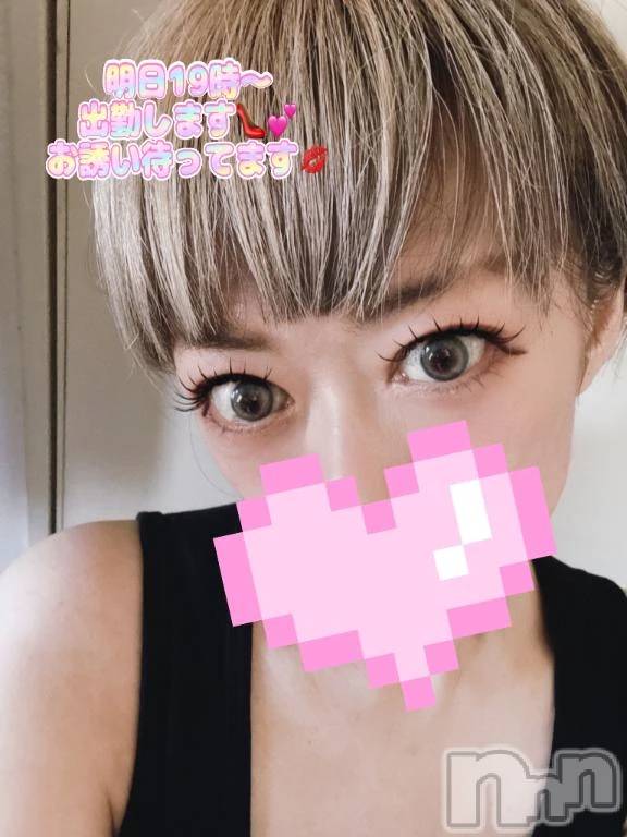 新潟デリヘル熟女の風俗 最終章(ジュクジョノフウゾクサイシュウショウ) あさか(43)の5月10日写メブログ「明日ね💕︎」