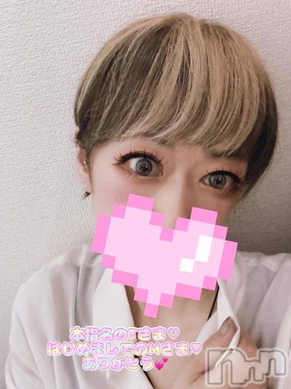 新潟デリヘル熟女の風俗 最終章(ジュクジョノフウゾクサイシュウショウ) あさか(43)の5月14日写メブログ「昨日の～💕」