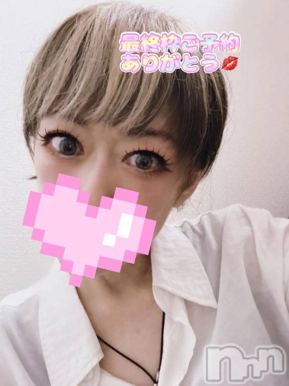 新潟デリヘル熟女の風俗 最終章(ジュクジョノフウゾクサイシュウショウ) あさか(43)の5月15日写メブログ「ありがとう💕」