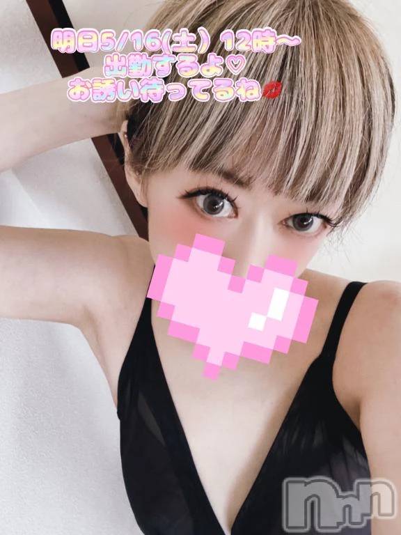 新潟デリヘル熟女の風俗 最終章(ジュクジョノフウゾクサイシュウショウ) あさか(43)の5月15日写メブログ「明日出勤するよ💕」