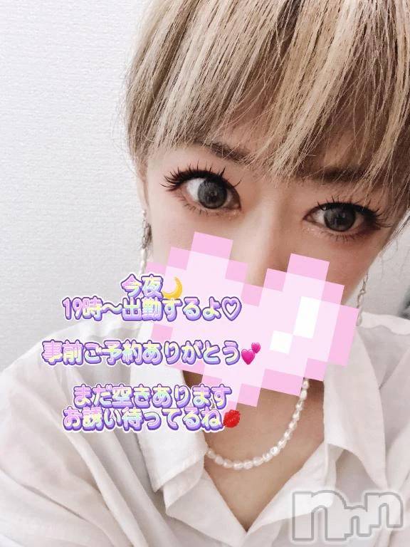 新潟デリヘル熟女の風俗 最終章(ジュクジョノフウゾクサイシュウショウ) あさか(43)の6月4日写メブログ「出勤します👠✨️」