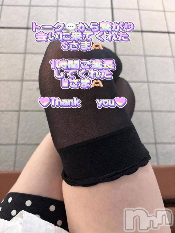 新潟デリヘル熟女の風俗 最終章(ジュクジョノフウゾクサイシュウショウ) あさか(43)の6月5日写メブログ「ありがとう💕」