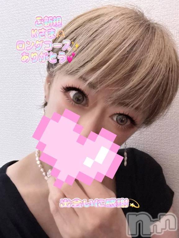 新潟デリヘル熟女の風俗 最終章(ジュクジョノフウゾクサイシュウショウ) あさか(43)の6月9日写メブログ「本日の出逢いに感謝💕」