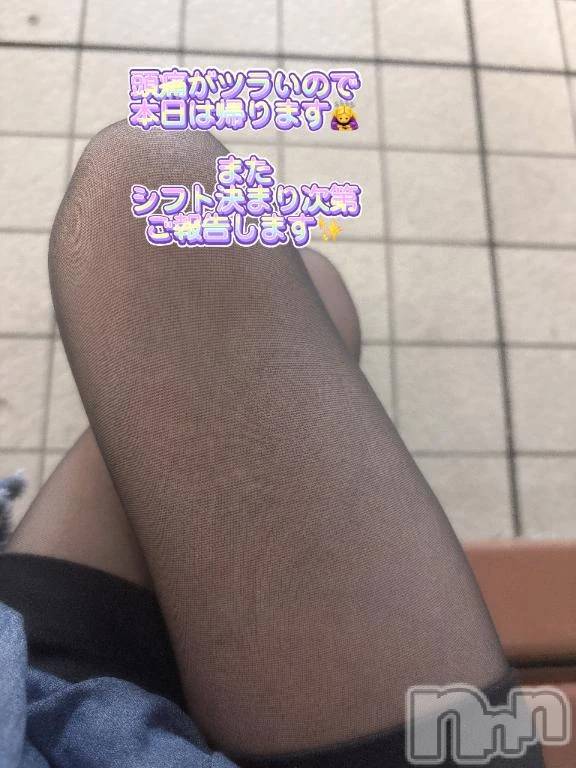 新潟デリヘル熟女の風俗 最終章(ジュクジョノフウゾクサイシュウショウ) あさか(43)の7月17日写メブログ「早退🙇‍♀️」