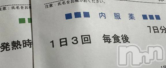 新潟デリヘル熟女の風俗 最終章(ジュクジョノフウゾクサイシュウショウ)あさか(43)の2025年12月27日写メブログ「お詫び🙇‍♀️」