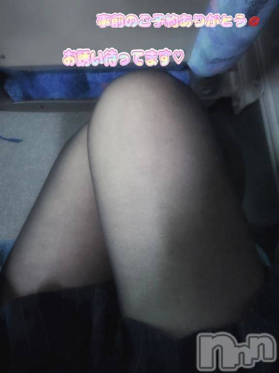 新潟デリヘル熟女の風俗 最終章(ジュクジョノフウゾクサイシュウショウ)あさか(43)の2026年4月9日写メブログ「19時～出勤します👠💕」